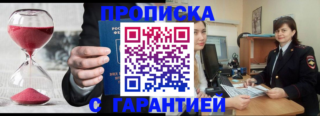 временная регистрация поиск в Костроме