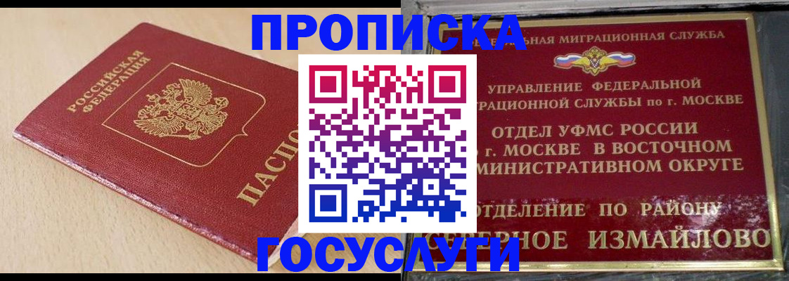 регистрация для школы в Костроме