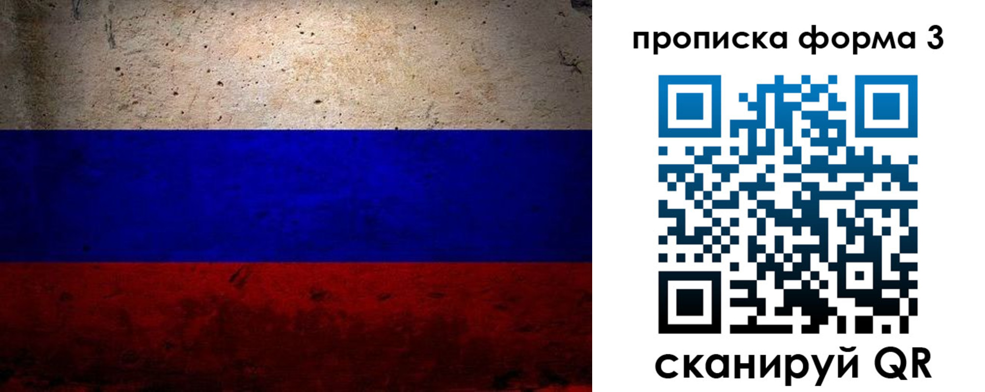 прописка иностранных граждан в Костроме