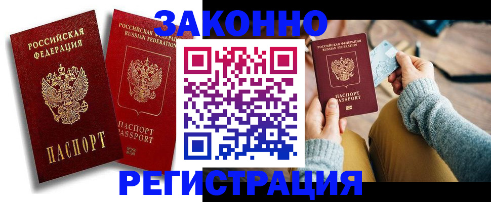 прописка поиск в Костроме