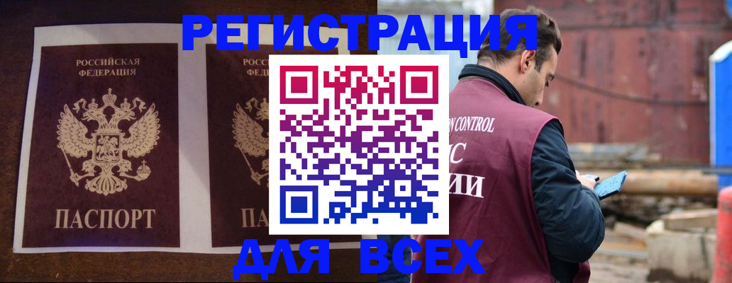 регистрация для школы в Костроме