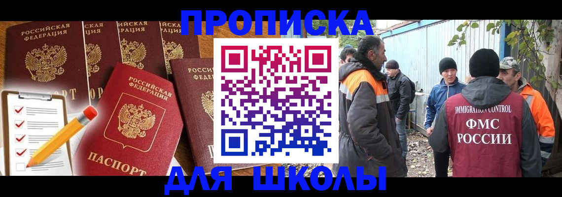 прописка гарантия в Костроме