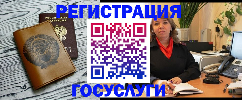 временная регистрация законно в Костроме
